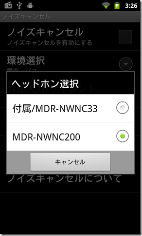 device-2012-01-08-182649